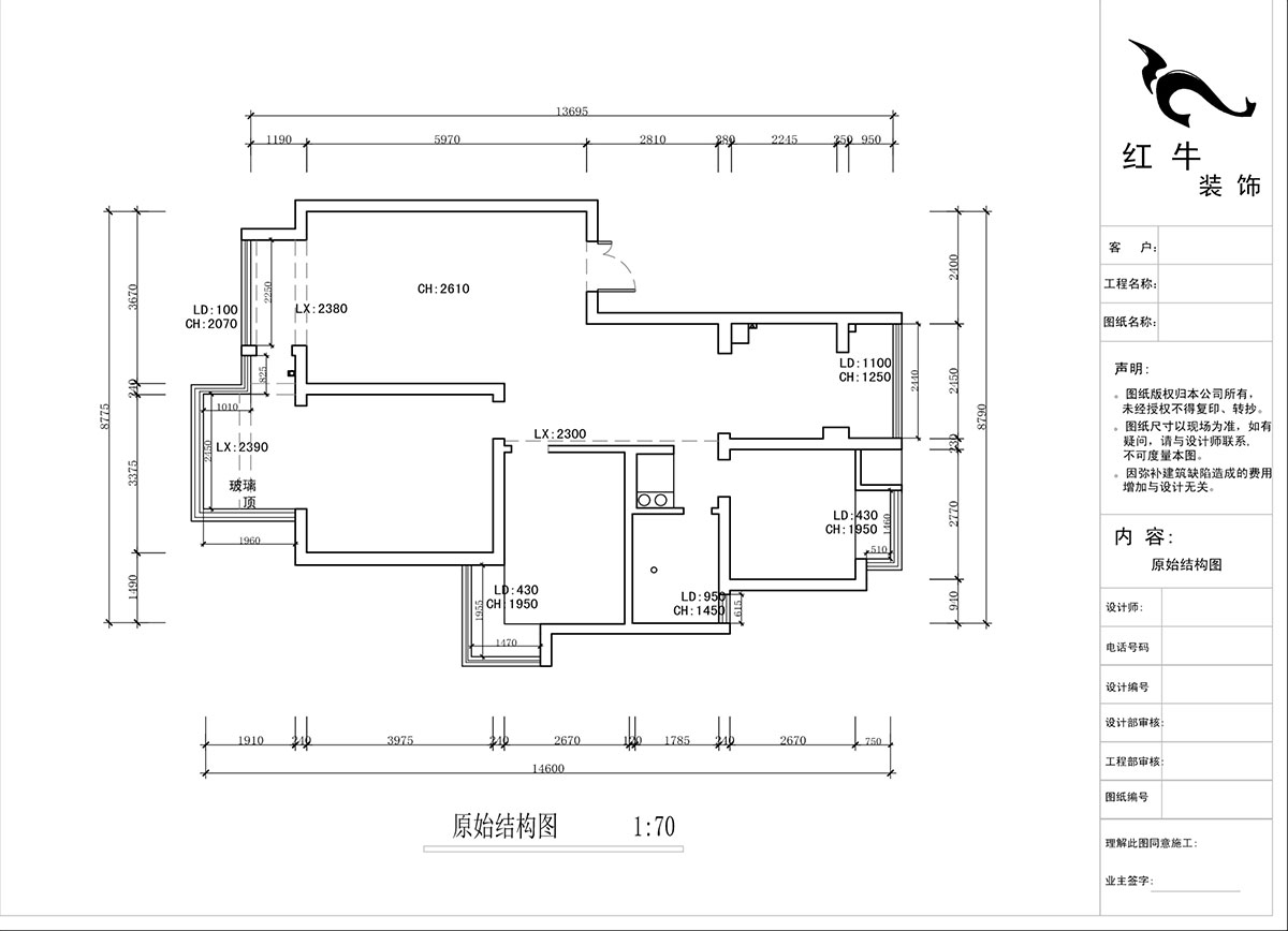 蔣琛｜萬達(dá)華府西苑6-401-106㎡-現(xiàn)代簡(jiǎn)約風(fēng)格｜3室2廳1衛(wèi)｜老房裝修｜定制家｜全包13萬｜00_01原始結(jié)構(gòu)圖