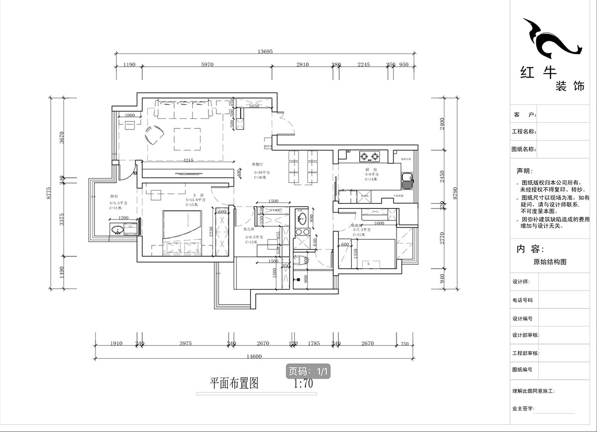 蔣?。f達(dá)華府西苑6-401-106㎡-現(xiàn)代簡(jiǎn)約風(fēng)格｜3室2廳1衛(wèi)｜老房裝修｜定制家｜全包13萬｜00_02平面布置圖