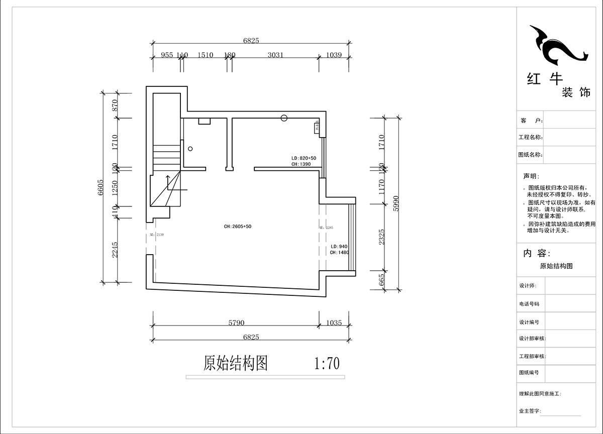 蔣琛｜圣淘沙花城6-1905-105㎡-現(xiàn)代簡約風格｜復式｜2室2廳2衛(wèi)｜老房裝修｜定制家｜全包13萬｜00_01一樓原始結構圖