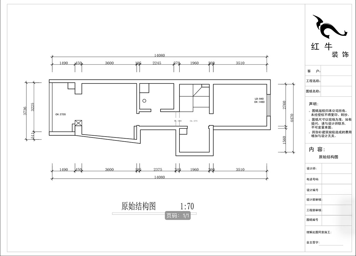 蔣?。ヌ陨郴ǔ?-1905-105㎡-現(xiàn)代簡約風格｜復式｜2室2廳2衛(wèi)｜老房裝修｜定制家｜全包13萬｜00_02二樓原始結構圖