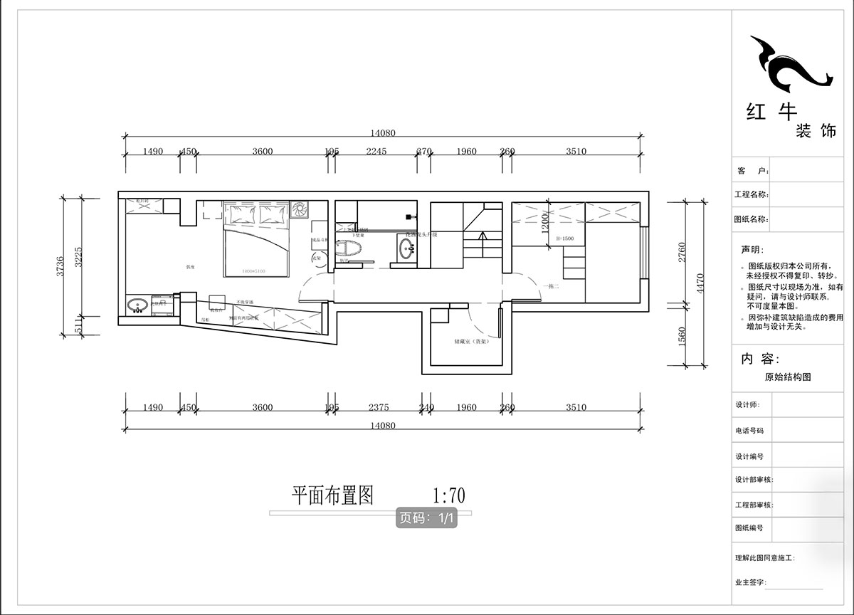 蔣?。ヌ陨郴ǔ?-1905-105㎡-現(xiàn)代簡約風格｜復式｜2室2廳2衛(wèi)｜老房裝修｜定制家｜全包13萬｜00_04二樓平面布置圖