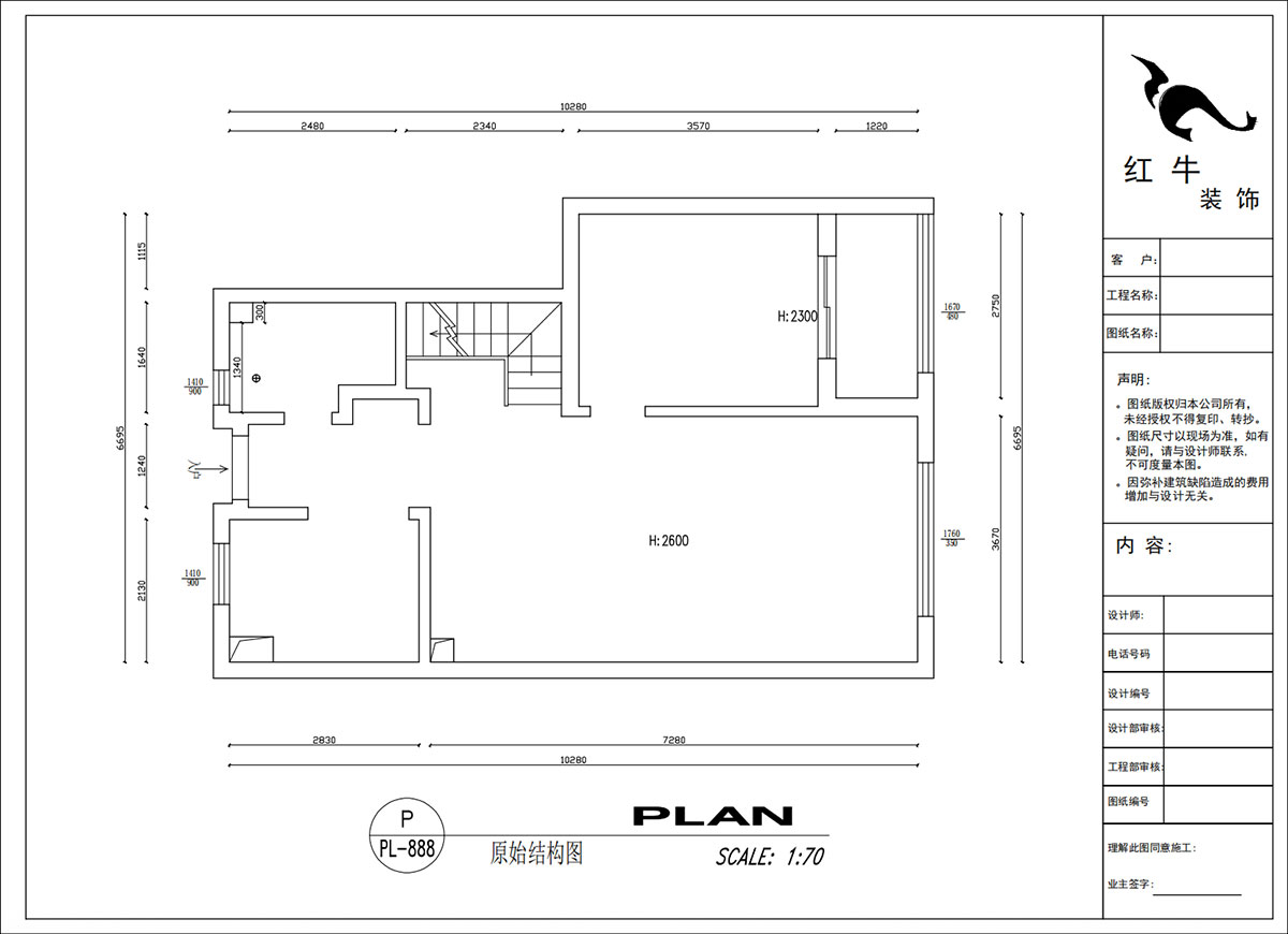 吳波｜華府國際43-1-707-148㎡-輕法風格｜復式｜4室2廳3衛(wèi)｜舊房裝修｜定制家｜全包18萬｜00_01一樓原始結構圖