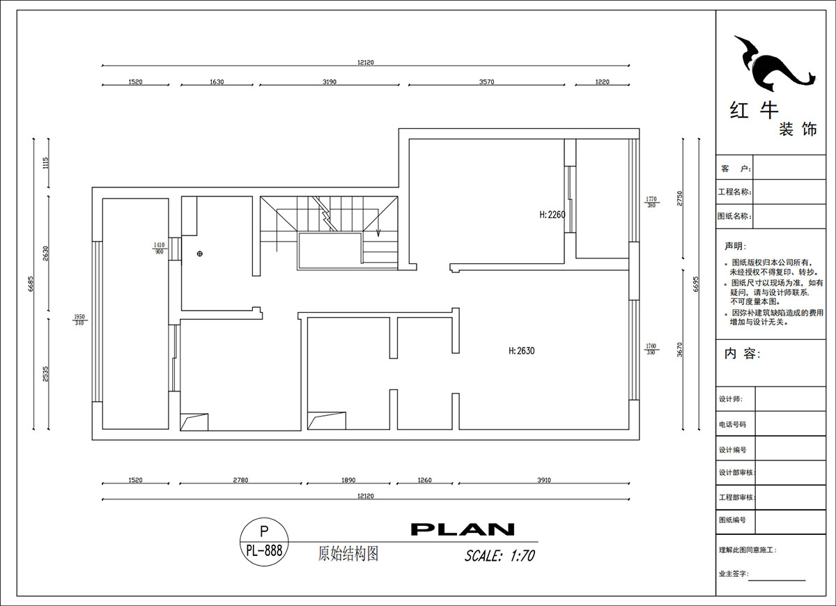 吳波｜華府國際43-1-707-148㎡-輕法風格｜復式｜4室2廳3衛(wèi)｜舊房裝修｜定制家｜全包18萬｜00_02二樓原始結構圖