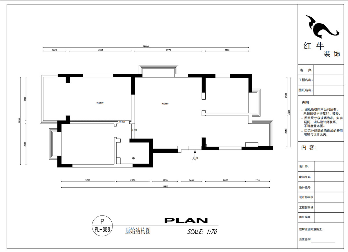 吳波｜后宰門東村82號院1-801-95㎡-歐式風格｜3室2廳1衛(wèi)｜舊房裝修｜定制家｜全包12萬｜00_01原始結構圖