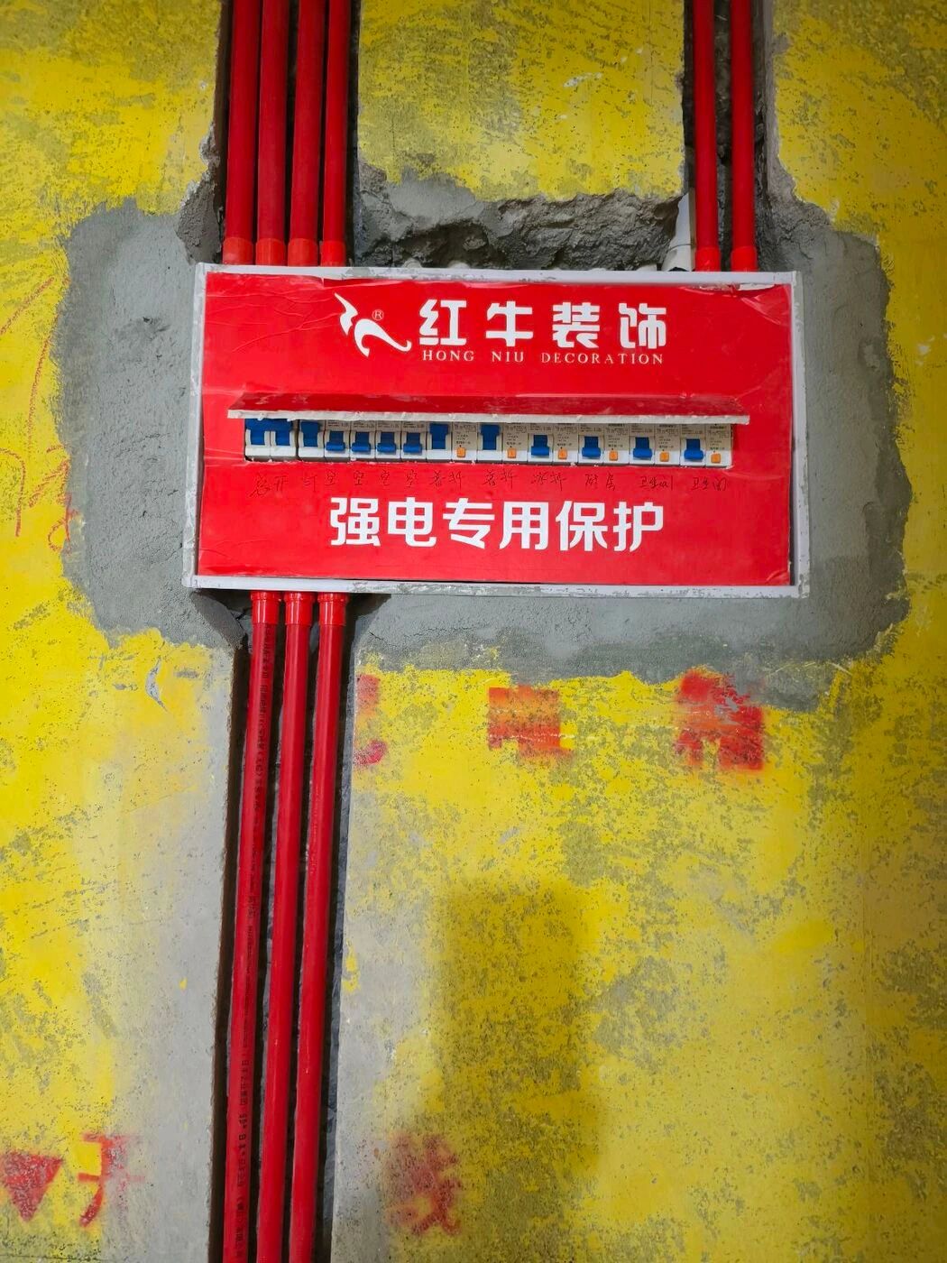 南京紅牛裝飾定期工地巡檢，以專業(yè)和熱情回饋每一份信任！02