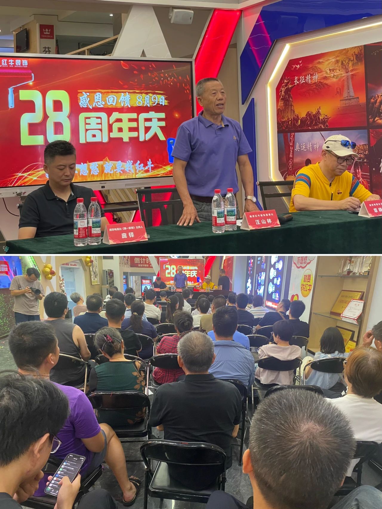 太燃啦！現(xiàn)場座無虛席！南京紅牛裝飾28周年慶圓滿落幕！火爆現(xiàn)場回顧＞＞＞07