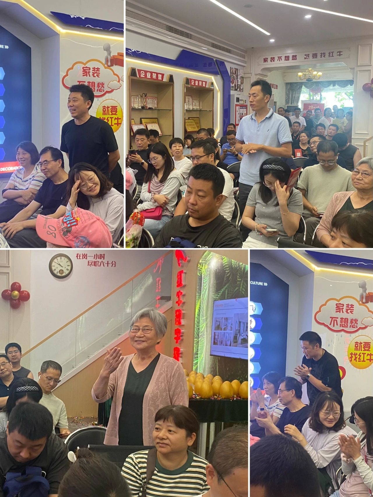 太燃啦！現(xiàn)場座無虛席！南京紅牛裝飾28周年慶圓滿落幕！火爆現(xiàn)場回顧＞＞＞08