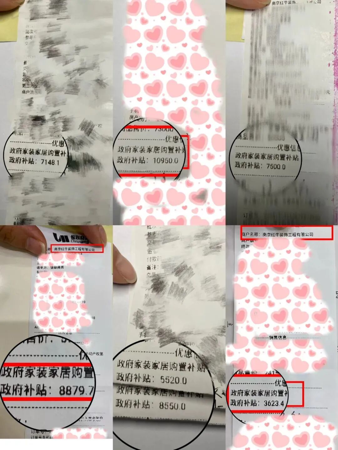 690億元！2025最后一批“國(guó)補(bǔ)”資金已下達(dá)！還可疊加企補(bǔ)！至高可省40000元！