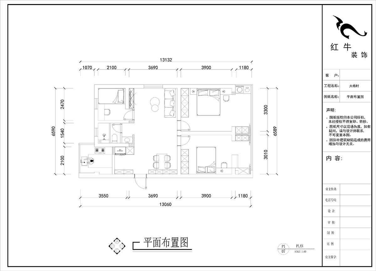 劉曉芳｜大楊村25號(hào)205室-87㎡-原木奶油風(fēng)｜3室2廳1衛(wèi)｜老房裝修｜定制家｜全包10