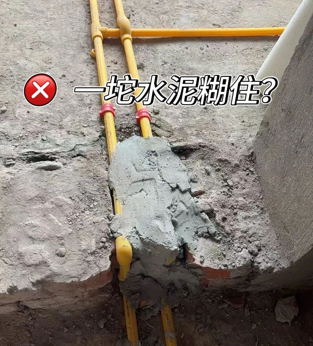 差別真的太大了！南京紅牛裝飾標(biāo)準(zhǔn)化水電工藝vs非正規(guī)／熟人施工隊(duì)的水電工藝！