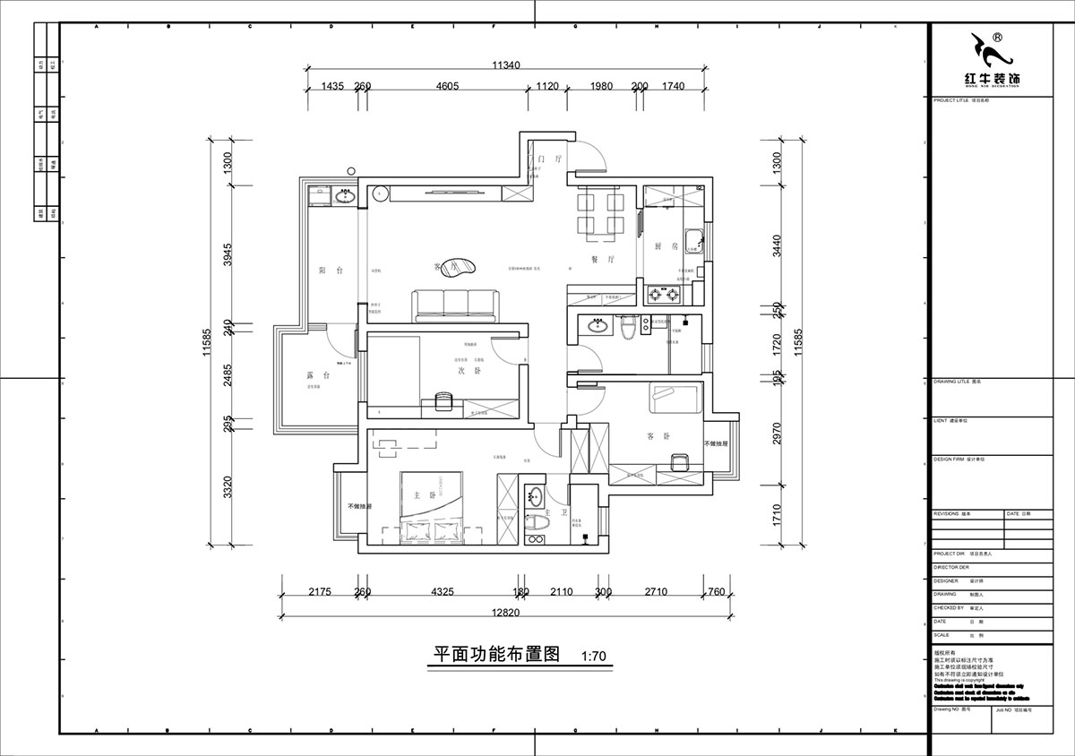 蔣?。厦髦?-1-401-115㎡-現(xiàn)代簡約風(fēng)格｜3室2廳2衛(wèi)｜老房裝修｜定制家｜全包13萬｜00_02平面布置圖
