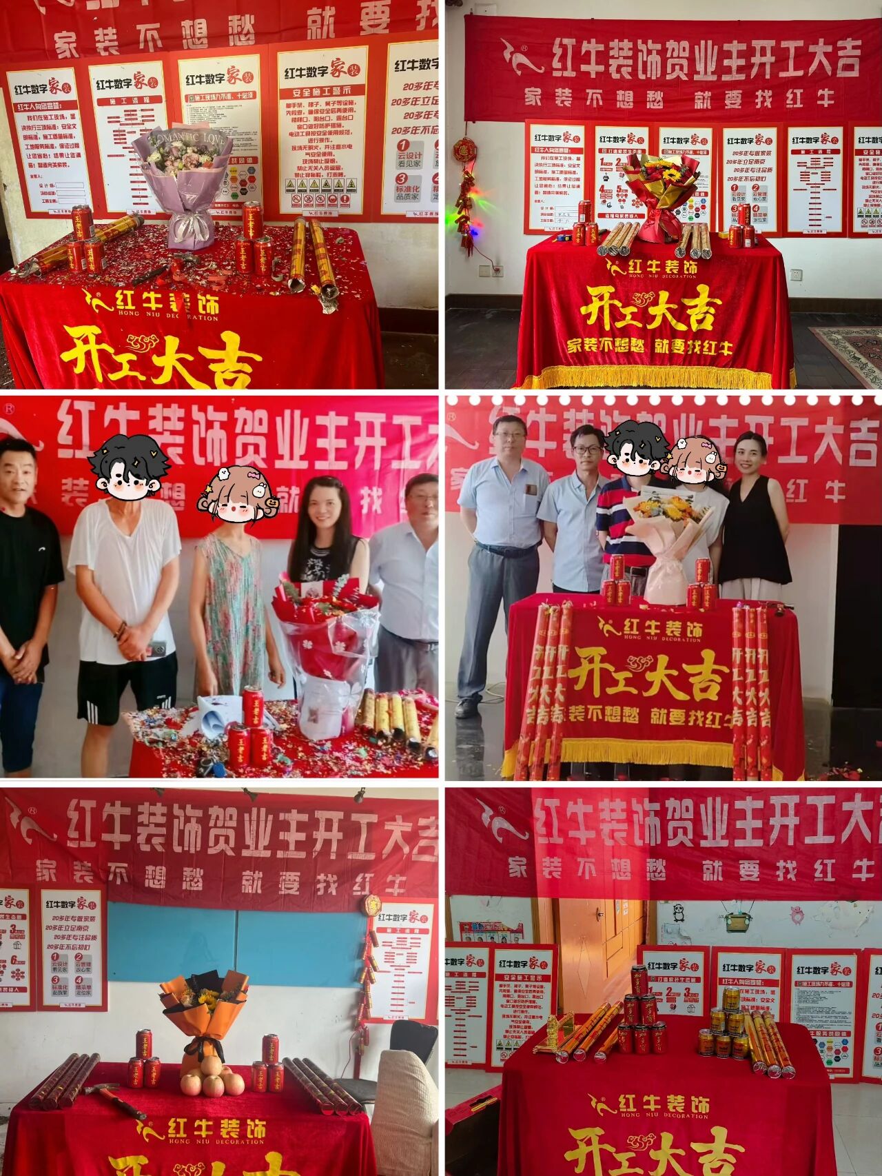 【9月再添榮譽(yù)】業(yè)主說(shuō)紅牛裝飾設(shè)計(jì)牛！監(jiān)工牛！預(yù)算牛！超滿意！01開(kāi)工大吉合集