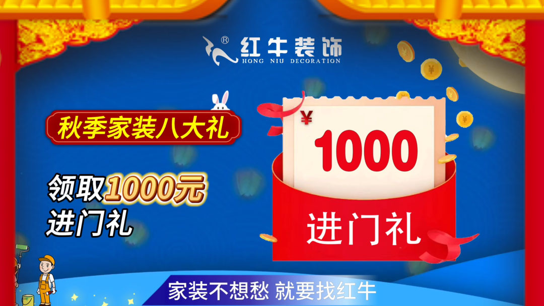 690億元！2025最后一批“國補”資金已下達！還可疊加企補！至高可省40000元！04進門禮