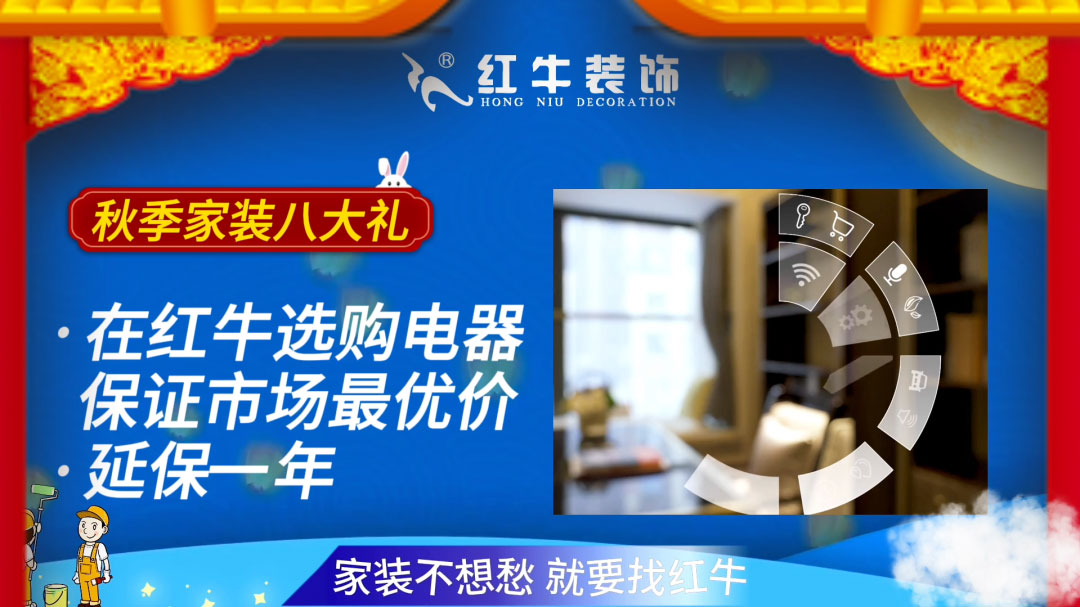 690億元！2025最后一批“國補”資金已下達！還可疊加企補！至高可省40000元！07在紅牛選購電器保證市場最優(yōu)價，延保一年