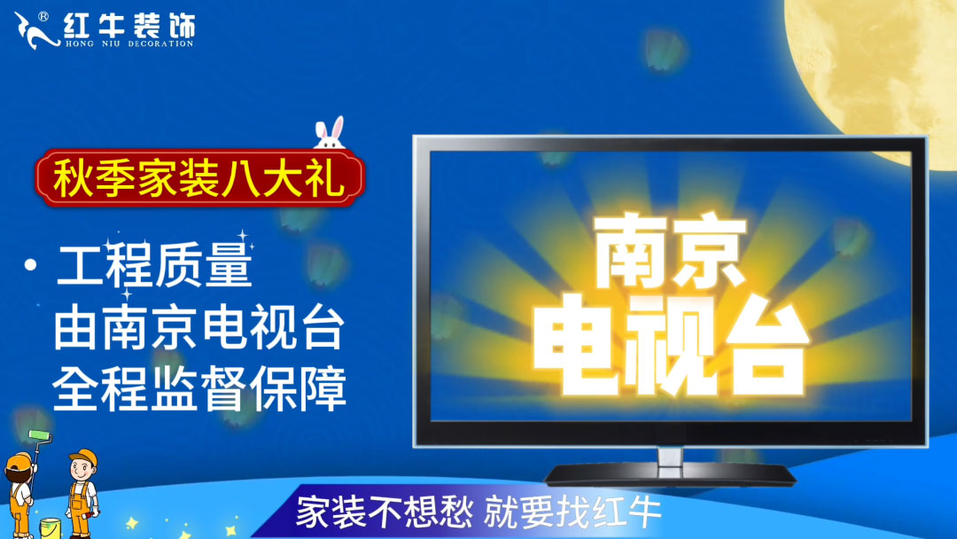 690億元！2025最后一批“國補”資金已下達！還可疊加企補！至高可省40000元！08工程質量由南京電視臺全程監(jiān)督保障