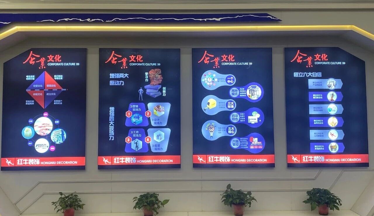 裝修寶典：為何說企業(yè)文化是企業(yè)靈魂？是企業(yè)生存與發(fā)展的根本？