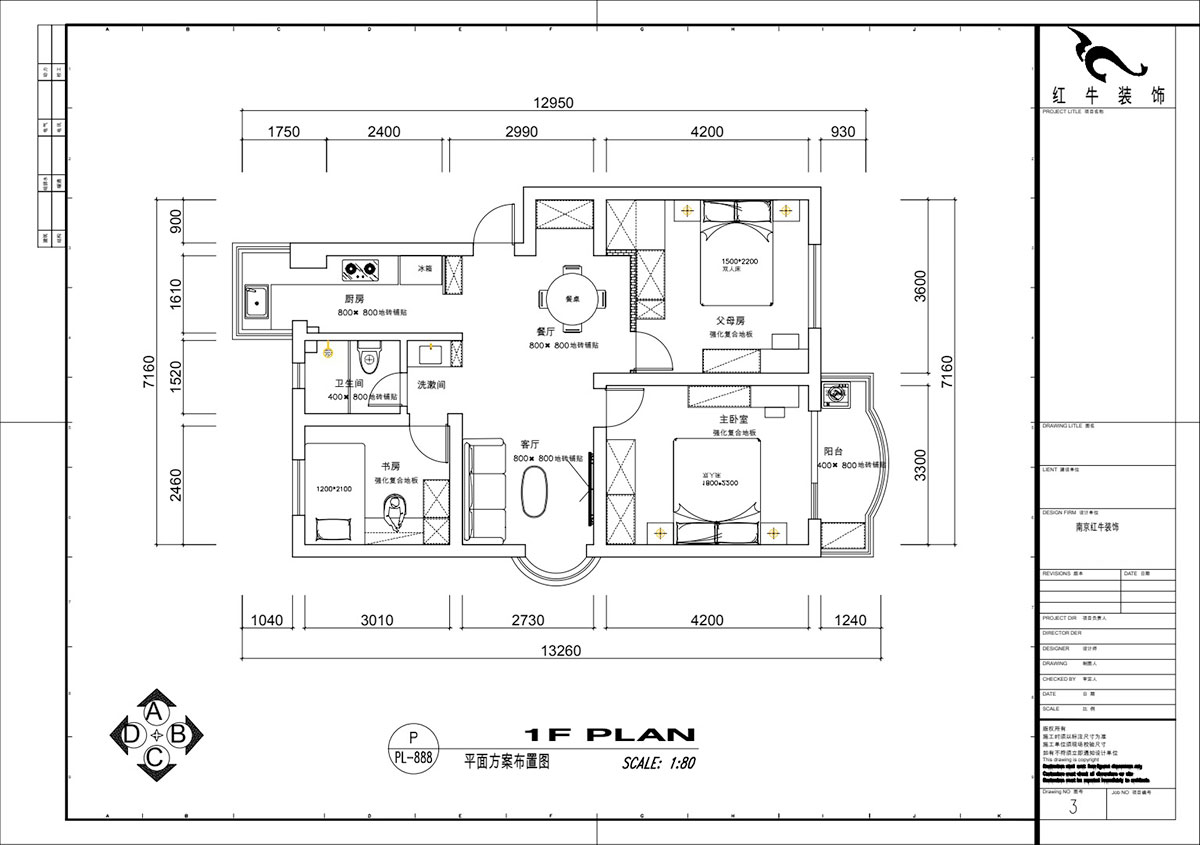 仇美蓉|裕華新村2-3-406-86㎡-簡(jiǎn)約風(fēng)格|3室2廳1衛(wèi)|老房裝修|定制家|全包10萬(wàn)|00_02平面方案布置圖
