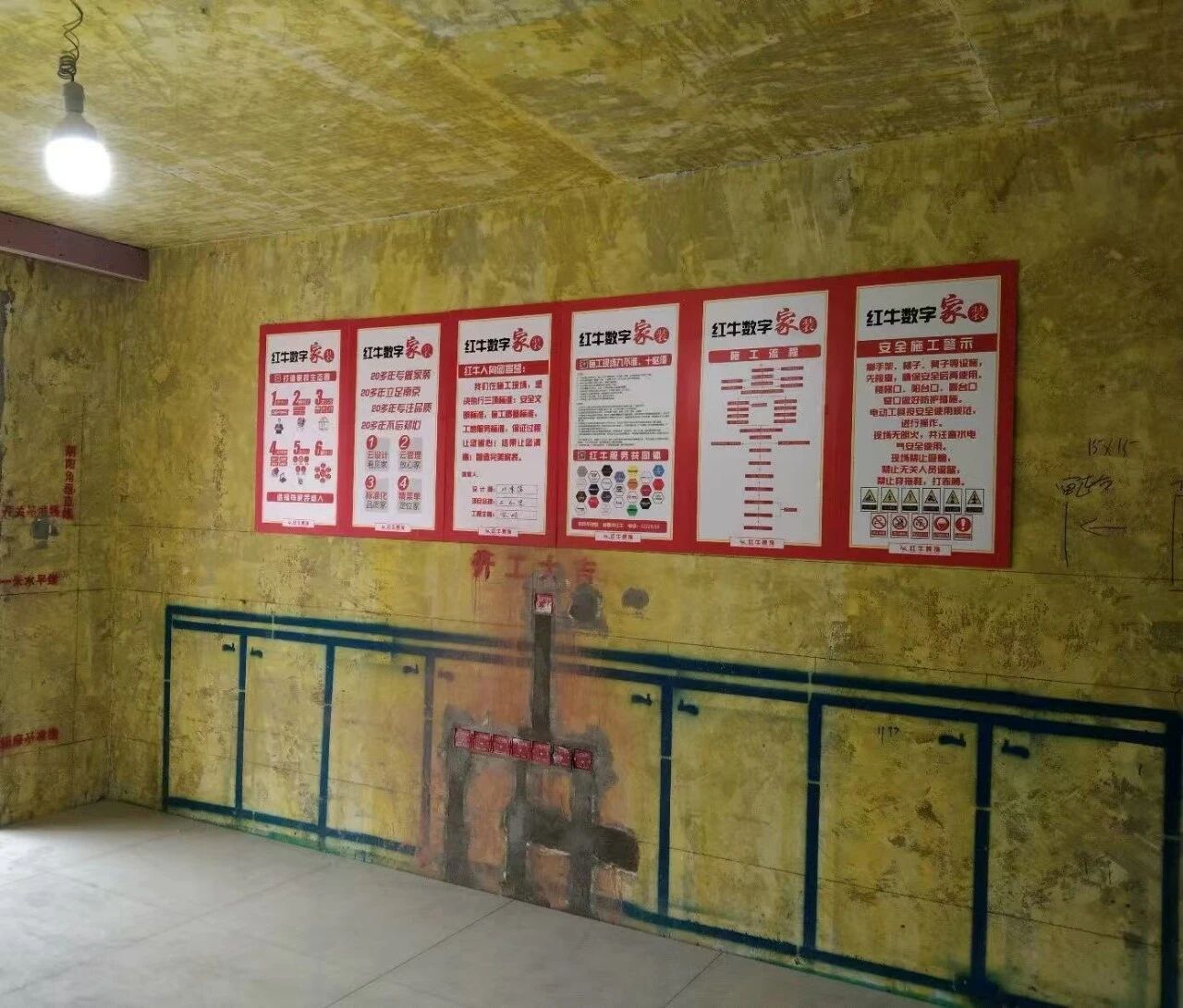 南京紅牛裝飾：始終如一，以品質(zhì)說話，以服務(wù)鑄口碑！