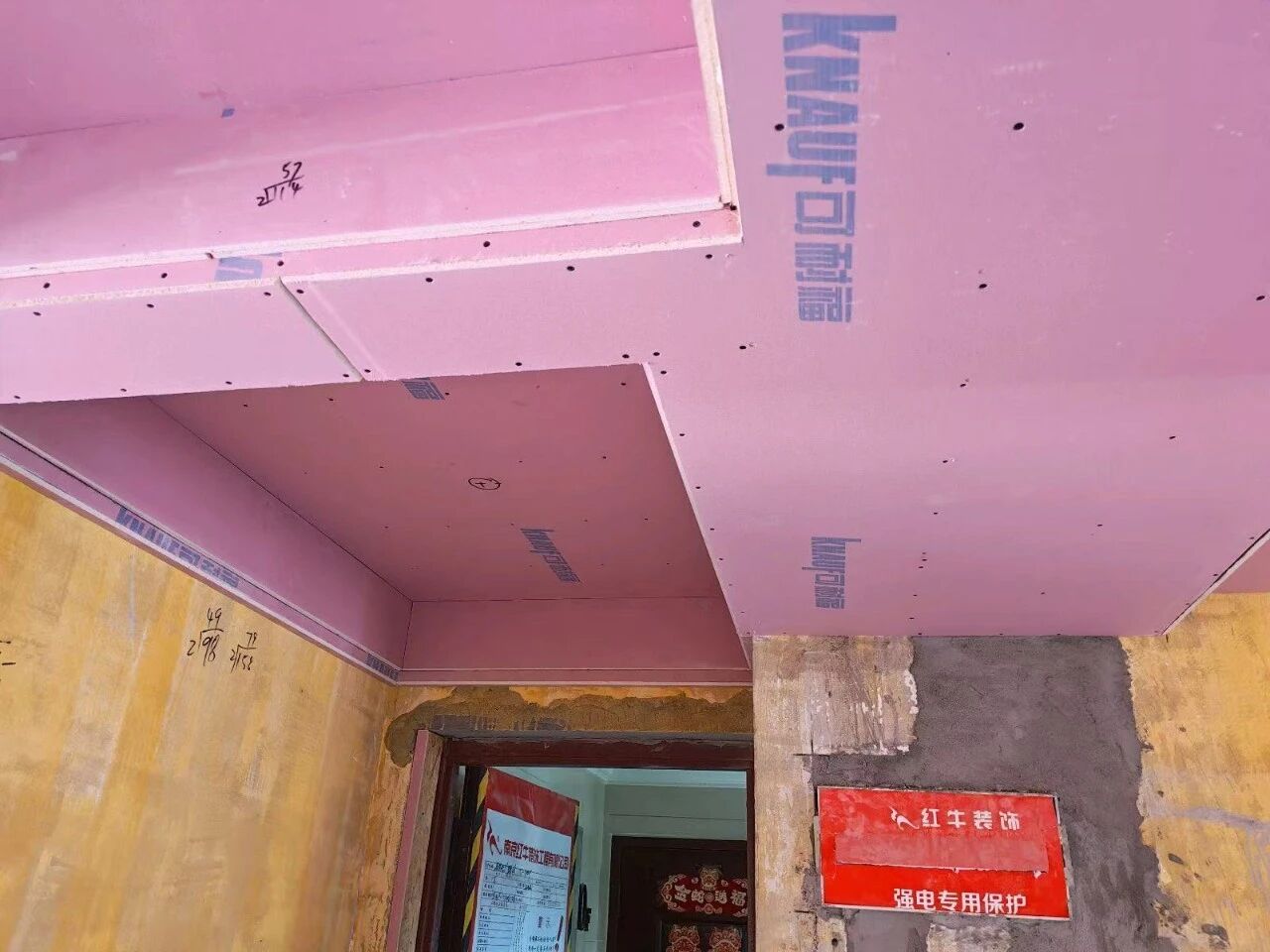 南京紅牛裝飾：始終如一，以品質(zhì)說話，以服務(wù)鑄口碑！