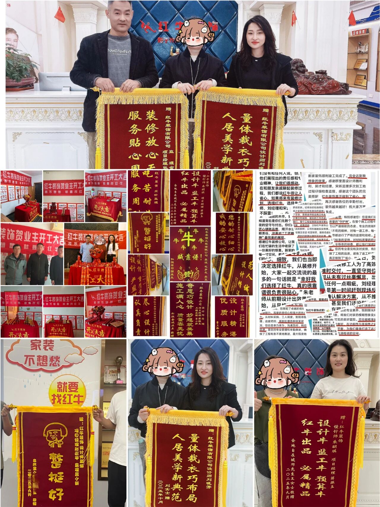 好評(píng)如潮：曬一波熱乎的客戶評(píng)價(jià)，親身體驗(yàn)過才最具有發(fā)言權(quán)！